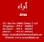 Ara'a Marketing Consultancies